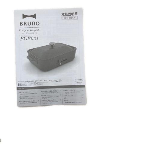 BRUNO (ブルーノ) コンパクトホットプレート BOE21 レッド