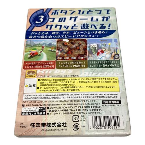 任天堂 (ニンテンドウ) カービィのエアライド ゲームキューブ用ソフト CERO A (全年齢対象)