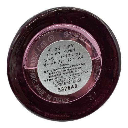 ISSEY MIYAKE (イッセイミヤケ) オードトワレ ソーラー バイオレット 50ml 残量80%-99% ロードゥイッセイ
