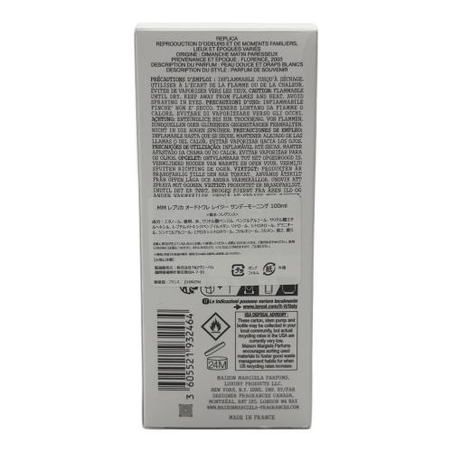Maison Margiela (メゾンマルジェラ) オードトワレ レイジーサンデーモーニング 100ml 残量80%-99% レプリカ