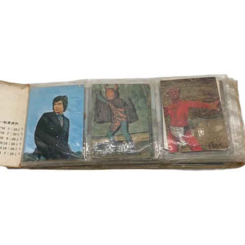 仮面ライダーアルバム 仮面ライダー カード付 （1970年代：旧カルビー） カルビ
