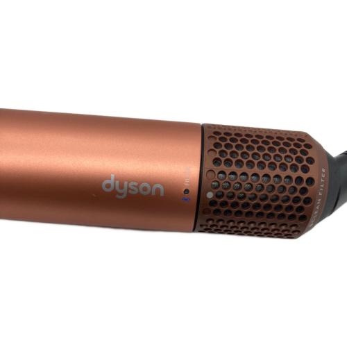 dyson (ダイソン) ヘアスタイラー HS08