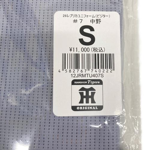 阪神タイガース (ハンシンタイガース) 応援グッズ グレー