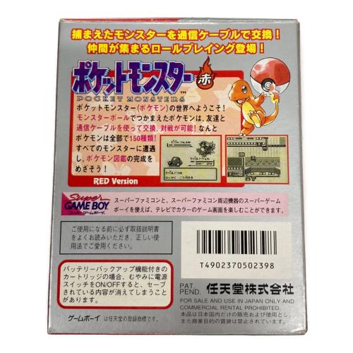 Nintendo (ニンテンドー) ポケットモンスター赤 ゲームボーイ用ソフト 22A @ -