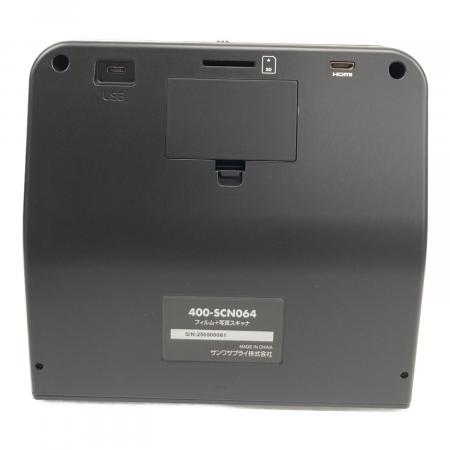SANWA SUPPLY (サンワサプライ) フィルムスキャナ 400-SCN064