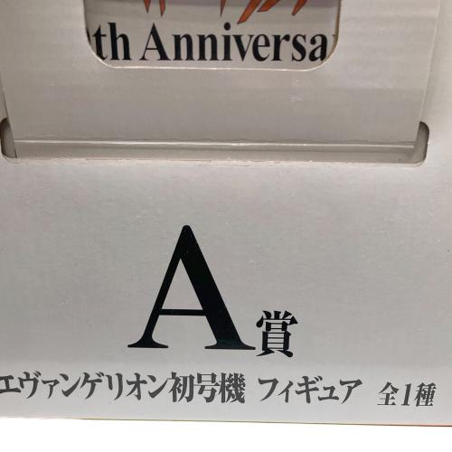 新世紀エヴァンゲリオン (シンセイキエヴァンゲリオン) フィギュア