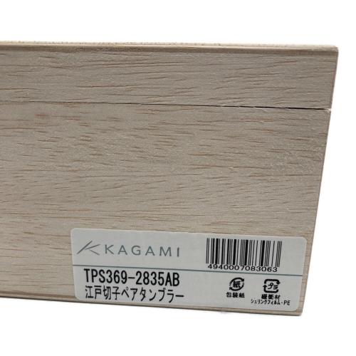 KAGAMI (カガミ) タンブラー ▲ 江戸切子