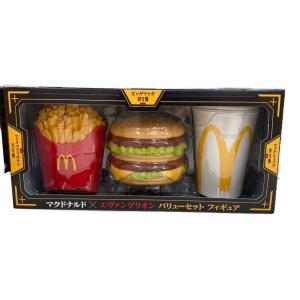 マクドナルド ビッグマック初号機 フィギュア 【限定品】