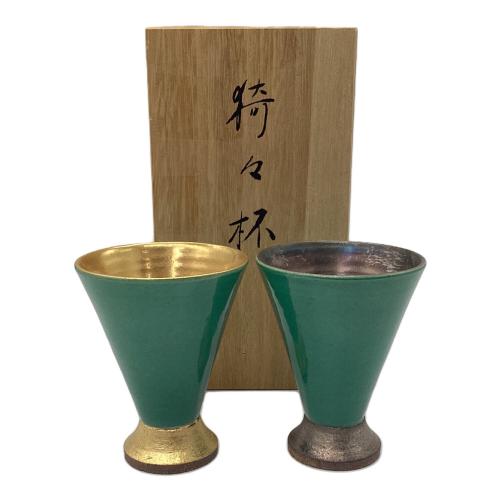 美濃焼 (ミノヤキ) 酒杯セット ▲ 金銀緑杯 椅々杯