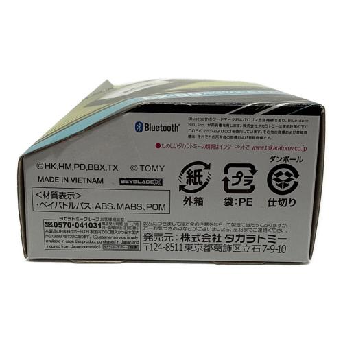 TAKARA TOMY (タカラトミー) BX-09 ベイバトルパス ベイブレード