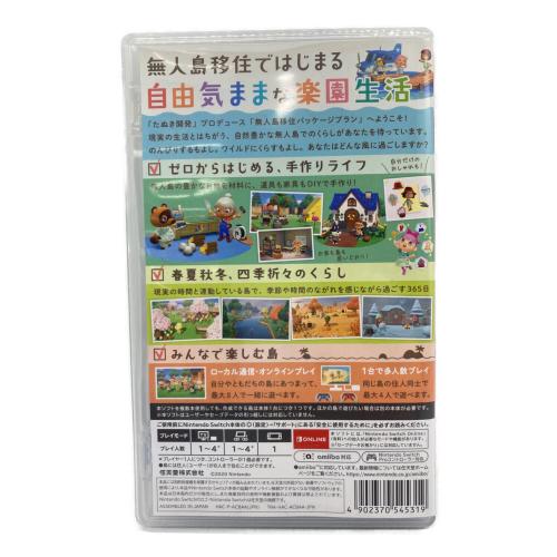 ニンテンドウ (NINTENDO) アツマレ ドウブツノモリ Nintendo Switch用ソフト CERO A (全年齢対象)