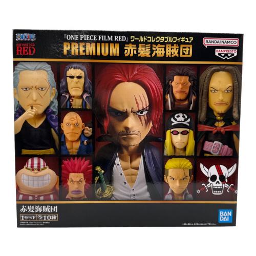-赤髪海賊団- e-BANPRESTO限定 フィギュア ▲ ONE PIECE FILM RED ワールドコレクタブルフィギュア