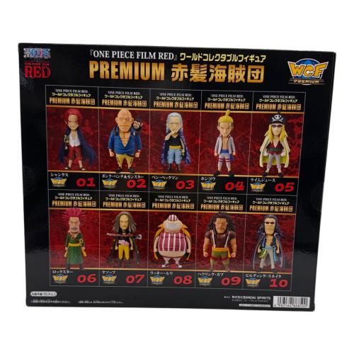 -赤髪海賊団- e-BANPRESTO限定 フィギュア ▲ ONE PIECE FILM RED ワールドコレクタブルフィギュア