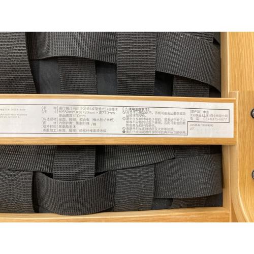 無印良品 (ムジルシリョウヒン) ソファチェア　ブルー