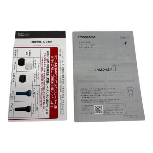 Panasonic (パナソニック) シェーバー ES-L361W