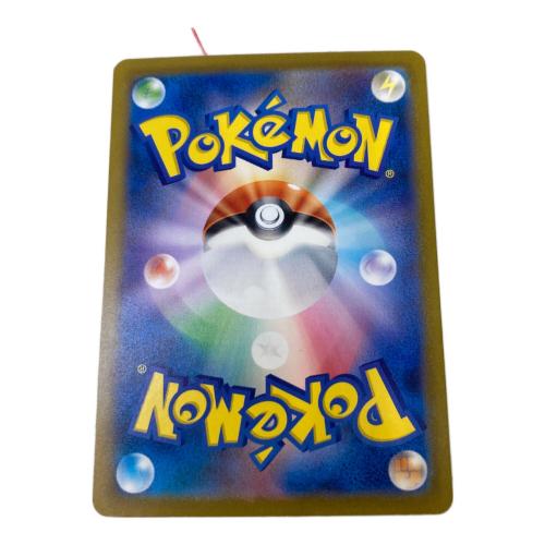 カメックスex ポケモンカード 202/165 SAR