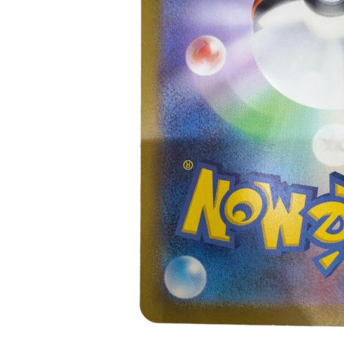 カメックスex ポケモンカード 202/165 SAR