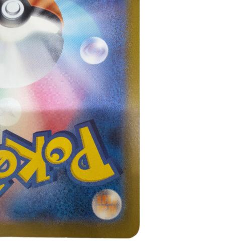 カメックスex ポケモンカード 202/165 SAR