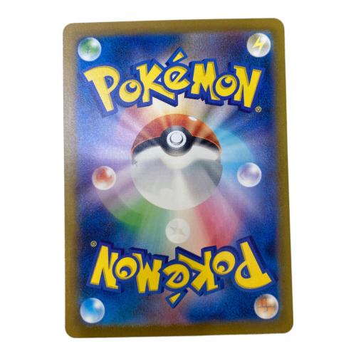 フシギバナex ポケモンカード 200/165 SAR