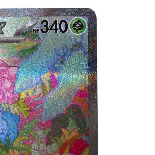 フシギバナex ポケモンカード 200/165 SAR
