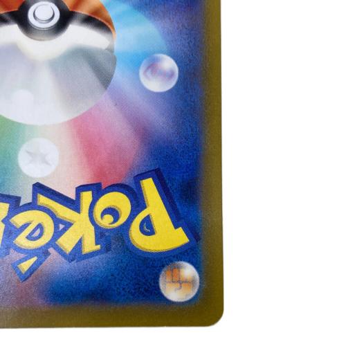 フシギバナex ポケモンカード 200/165 SAR
