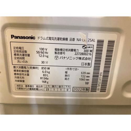 Panasonic (パナソニック) ドラム式洗濯乾燥機 NA-LX125AL 2022年製 65