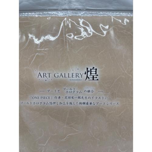 ARTGALLERY煌 ワンピースグッズ スーパー歌舞伎Ⅱチョッパー