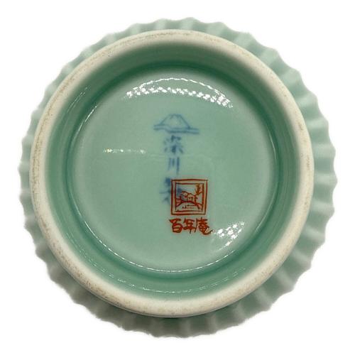 深川製磁 (フカガワセイジ) 湯呑み揃え 笹青磁見込山水 しのぎ仙茶湯吞揃