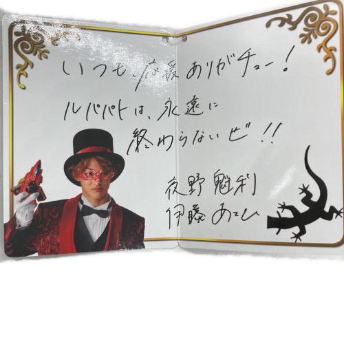 ルパパト ぬいぐるみマスコット メモリアルぬいぐるみ