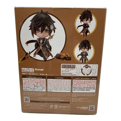 ■原神 フィギュア 2582 ねんどろいど