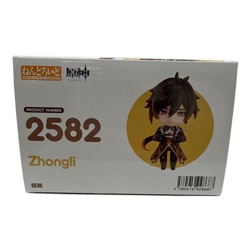 ■原神 フィギュア 2582 ねんどろいど