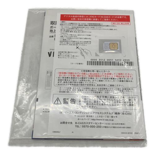 Panasonic (パナソニック) ポータブルテレビ UN-10E10-W