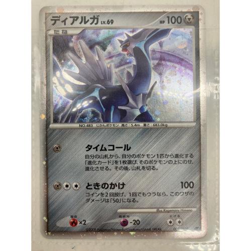 ポケモンカードゲームDP ポケモンカード 映画公開記念 プレミアムシート2008 @ Π