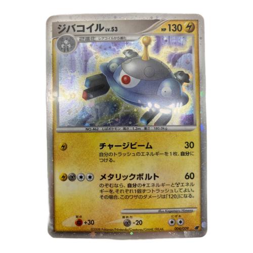 ポケモンカードゲームDP ポケモンカード 映画公開記念 プレミアムシート2008 @ Π
