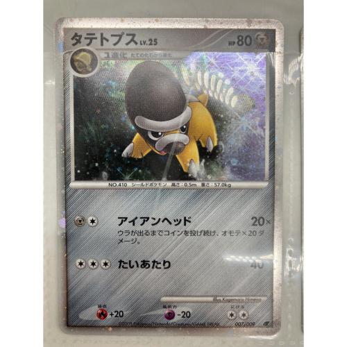 ポケモンカードゲームDP ポケモンカード 映画公開記念 プレミアムシート2008 @ Π