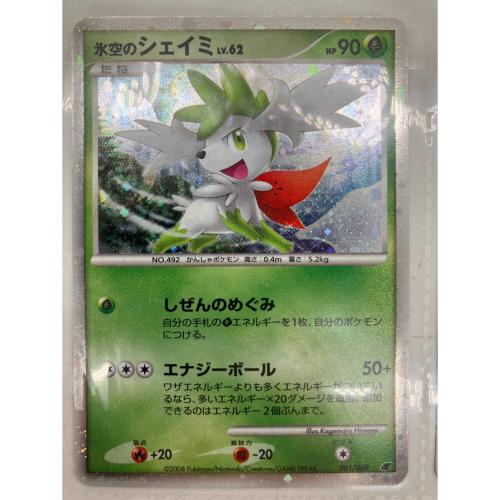ポケモンカードゲームDP ポケモンカード 映画公開記念 プレミアムシート2008 @ Π
