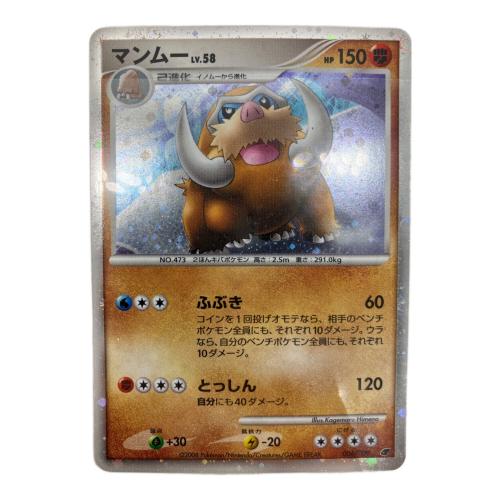 ポケモンカードゲームDP ポケモンカード 映画公開記念 プレミアムシート2008 @ Π