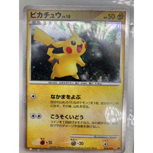 ポケモンカードゲームDP ポケモンカード 映画公開記念 プレミアムシート2008 @ Π