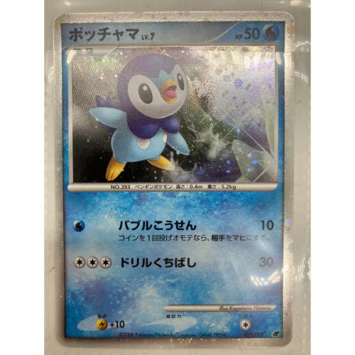 ポケモンカードゲームDP ポケモンカード 映画公開記念 プレミアムシート2008 @ Π