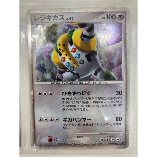 ポケモンカードゲームDP ポケモンカード 映画公開記念 プレミアムシート2008 @ Π