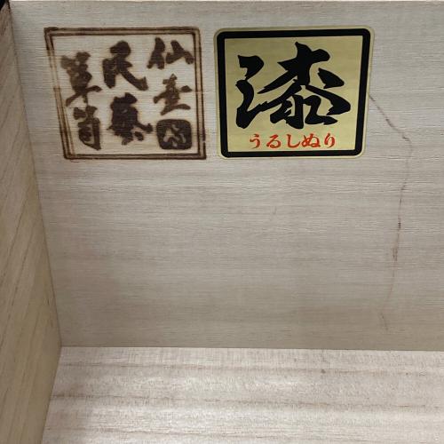 欅産業 (ケヤキサンギョウ) 三尺階段箪笥 仙台箪笥 カギ付き 116 ブラウン