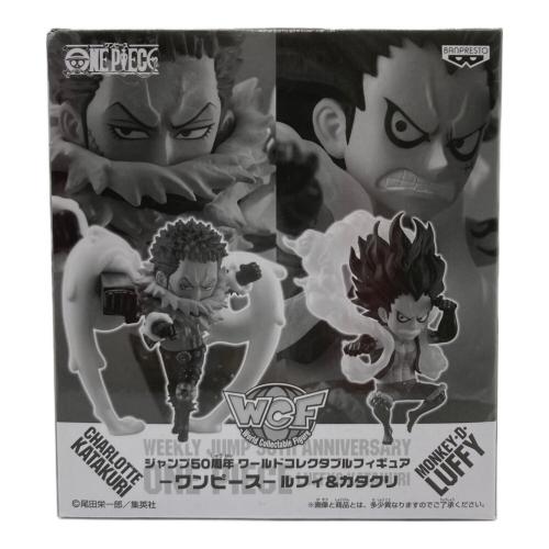 ONE PIECE (ワンピース) ルフィー&カタクリ フィギュア ジャンプ50周年 ワールドコレクタブルフィギュア
