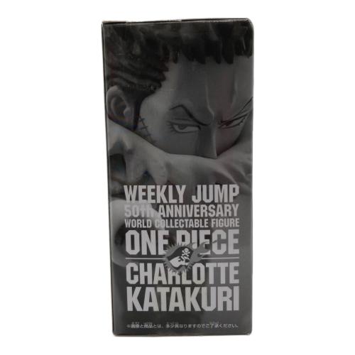 ONE PIECE (ワンピース) ルフィー&カタクリ フィギュア ジャンプ50周年 ワールドコレクタブルフィギュア
