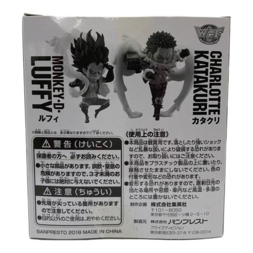 ONE PIECE (ワンピース) ルフィー&カタクリ フィギュア ジャンプ50周年 ワールドコレクタブルフィギュア