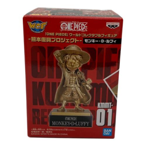 ONE PIECE (ワンピース) モンキー・D・ルフィー フィギュア ワールドコレクタブルフィギュア 熊本復興プロジェクト