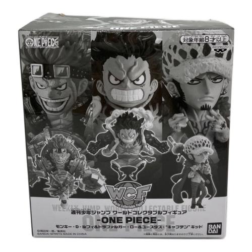 ONE PIECE (ワンピース) モンキー・D・ルフィー&トラファルガー・ロー＆ユースタス・”キャプテン”キッド フィギュア ワールドコレクタブルフィギュア