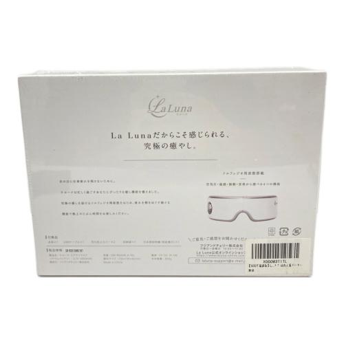 LaLuna エアアイマスク EM-R0208LA-SIL