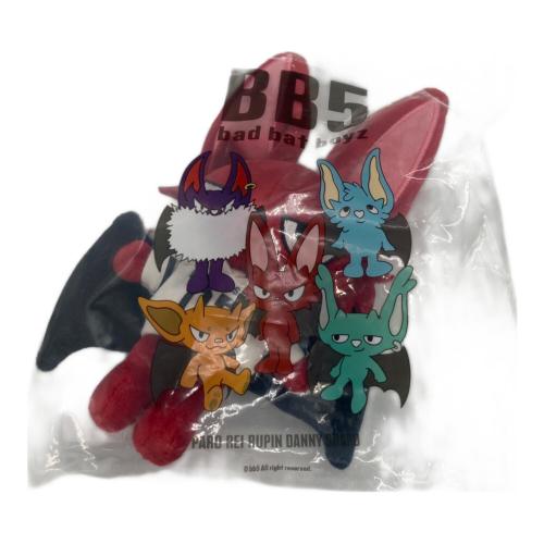 BB5 ヌイグルミ 5体セット