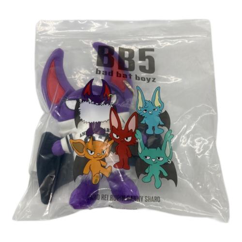 BB5 ヌイグルミ 5体セット