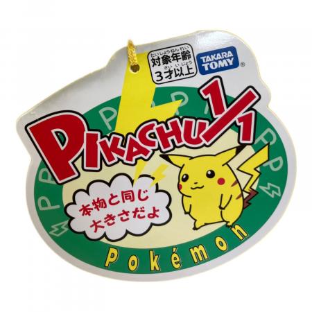 TAKARA TOMY (タカラトミー) ポケモン30周年記念 おかえり！ピカチュウ